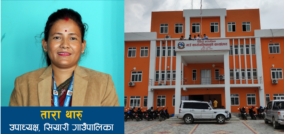 सियारीमा एक सय बढी मुद्धा न्यायिक समितिद्वारा निरुपण 
